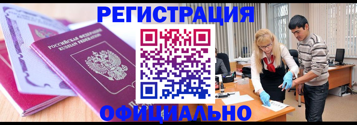 найти адрес прописки в Вилюйске